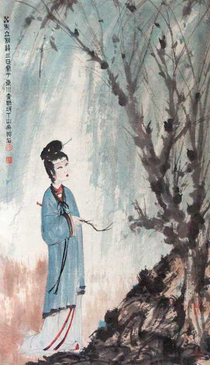 傅抱石 仕女 立轴